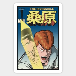 THE INCREDIBLE 桑原 Sticker